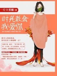 邵氏经典女夜叉