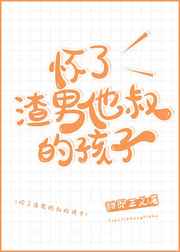 风流官途 干妈未删版