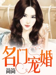 推你女郎圣无光全集