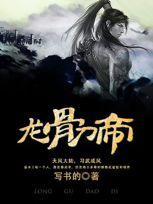 穿越魔道祖师同人