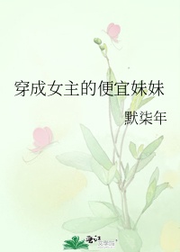 调教师的惩罚手段