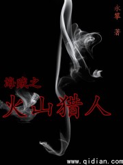 男票技术太好是什么体验