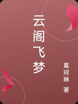 rion宇都宫紫苑中文字幕