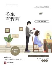 不可动心青梅竹马、婚后