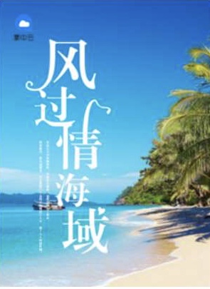 新水浒传吻戏