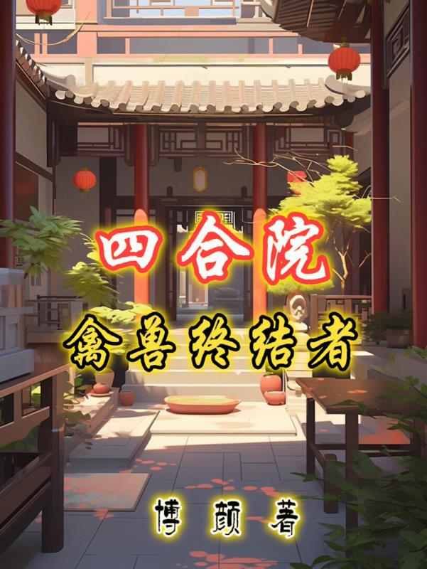 神马午