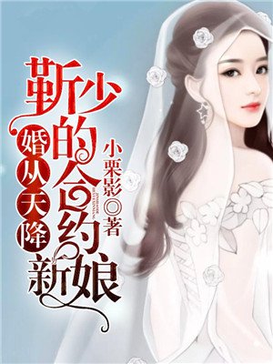 办公室恋情漫画