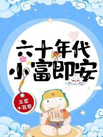 星汉灿烂电视剧剧情介绍