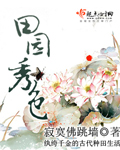 新任女教师动漫免费版