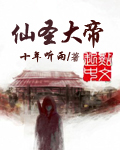 纯欲乱肉师生300篇合集