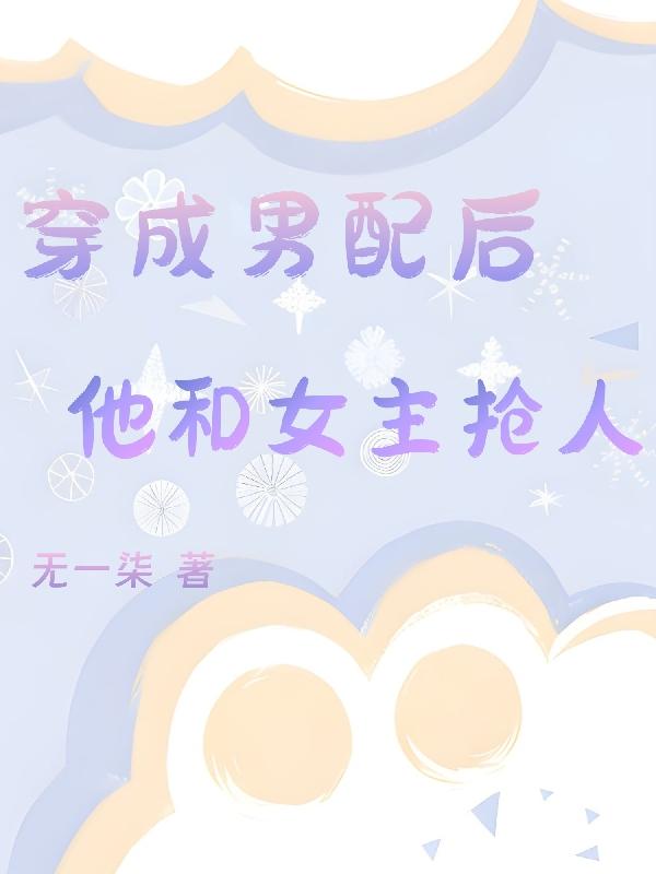 巨胸教师冲田杏梨在线