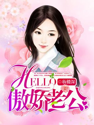 将军家的小娘子小说