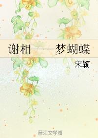 兔宝宝直播二维码