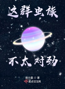 邻居让我夜夜爽