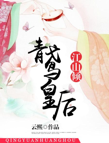 女朋友闺蜜的滋味中文字幕