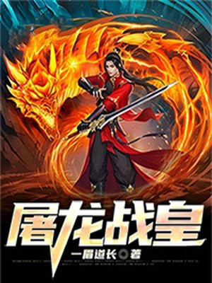 穿越魔道祖师蓝三公子