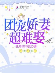 离婚以后高干txt