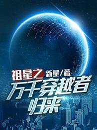 拥有月亮的人校园 1v1