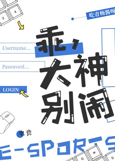 疯狂粗喘进出出轨