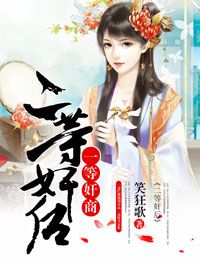 师娘尝尝徒弟的阳根吧