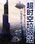 四海日本电影在线观看