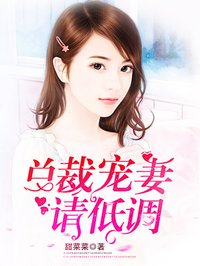 权力游戏未删节完整版