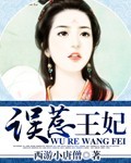 wanimal无圣光系列