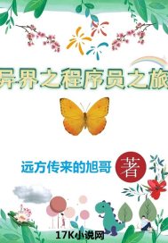 羞羞漫画登录页面入口