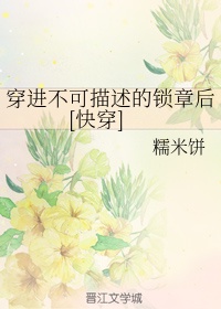 春来花开