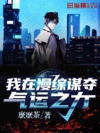 黑夜汉化组 在线漫画