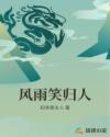 绝品开光师免费阅读