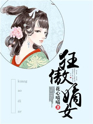 小五郎喝醉上小兰漫画