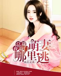 不要小看女配角漫画免费