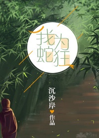 江山美人 秋夜雨寒