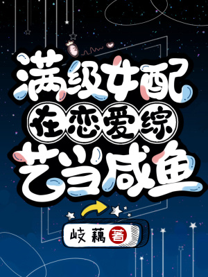 夜趣福利触屏版