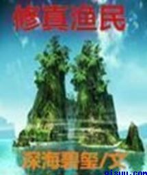 乐队的夏天第一季