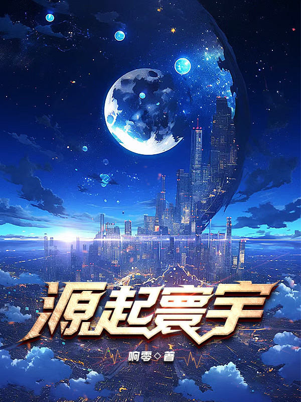 终极一班6完整版48集