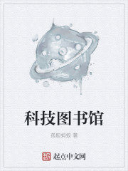 将军不可以暖冬