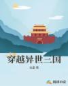 丝瓜app无限播放最新版