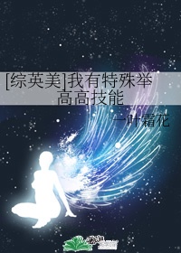 星空天美mv免费观看