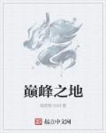 女生zw100种方法图片