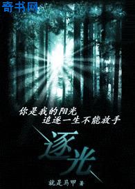 小家碧玉公主夜未眠41