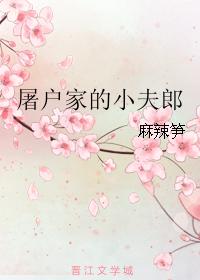 幸福宝草莓