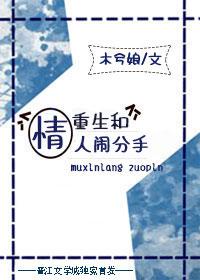 非你莫属泰剧在线观看完整版免费