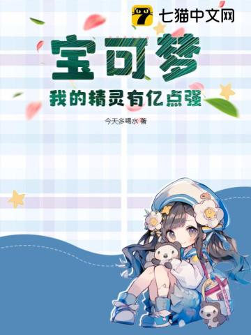 神雕风流txt下载