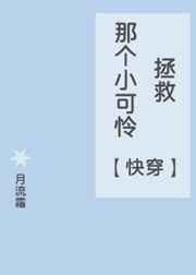 梦乃爱华在线观看