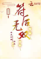 九阳绝神