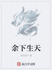 女律师的堕落故事完整版