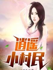 一级女人儆爱片