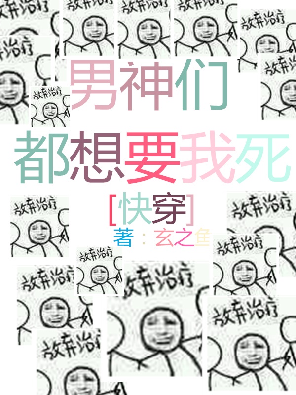 漫画弱点律师事务所